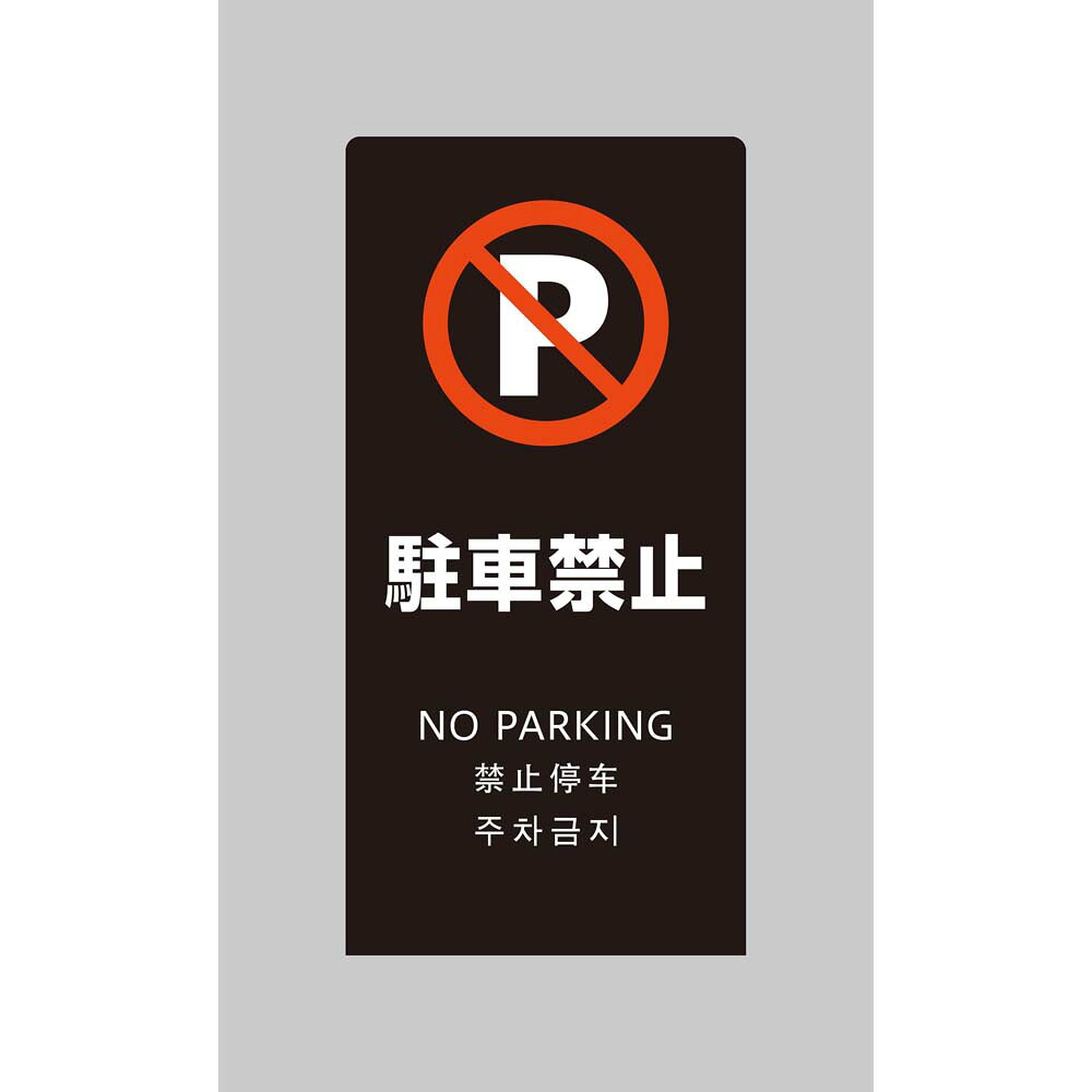 【11/25(火)24h限定★抽選で2人に1人が最大全額ポイントバック★要エントリー】光 HIKARI LSサインブラッ..