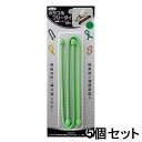 【エントリーで全商品P10倍!5月23日20:00-27日01:59まで】光 HIKARI カラフルフリータイ 300×4mm グリーン 2個入 5個セット K...