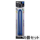 光 HIKARI カラフルフリータイ 300×6mm 青 5個セット KFRT306-5
