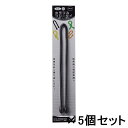 【エントリーで全商品P10倍!5月23日20:00-27日01:59まで】光 HIKARI カラフルフリータイ 450×6mm 黒 5個セット KFRT456-...