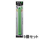 【エントリーで全商品P10倍!5月23日20:00-27日01:59まで】光 HIKARI カラフルフリータイ 450×6mm グリーン 5個セット KFRT4...