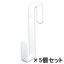 光 HIKARI ランバスメッシュ用 フック ホワイト 5個セット RMTF-82
