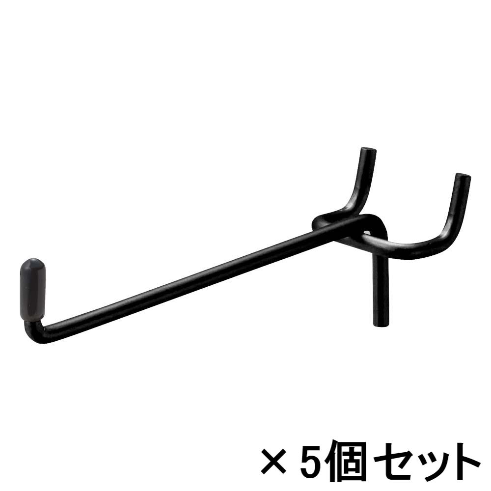 Daily Necessities - 光 HIKARI パンチングボード用 フック T 中 ブラック 2入 5個セット PBTFB-119