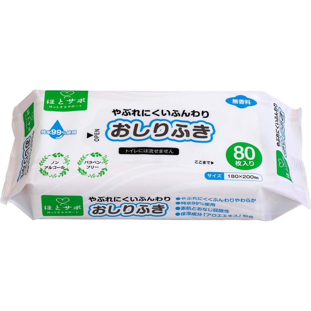 ヒメプラ himepla MISM ミズム ミズムジャパン やぶれにくい ふんわりおしりふき80枚 おしりふき やぶれにくいおしりふき やわらかおしりふき ふんわりおしりふき 純水99%使用 素肌とおなじ弱酸性 介護 介護用品 介護商品 介護施設 老人ホーム