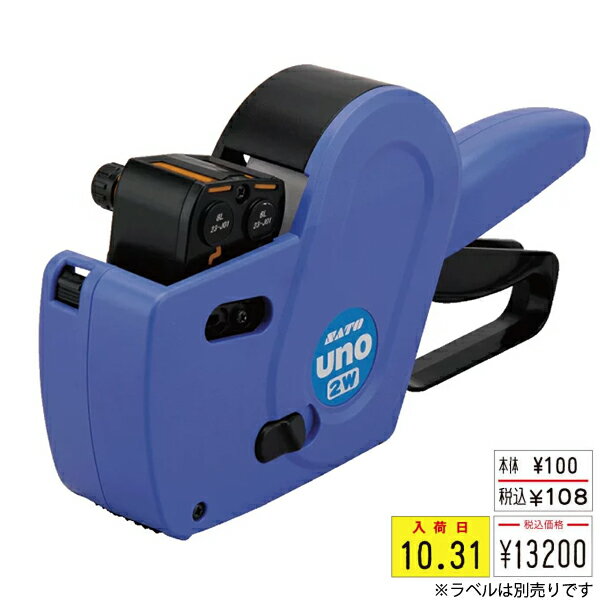 Other - サトー ハンドラベラー uno 2w