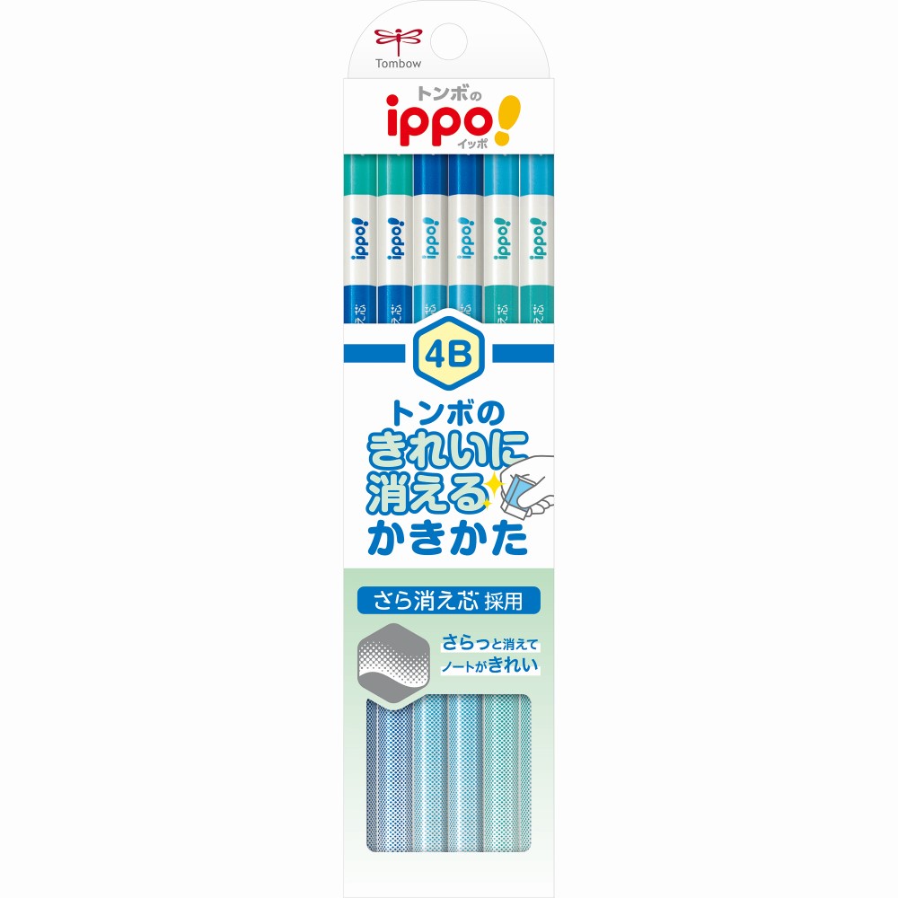 Rakuten - トンボ鉛筆 Tombow きれいに消えるかきかた鉛筆 4B ブルー KB-KSKM01-4B ippo! イッポ 4B 1ダース 学校 勉強