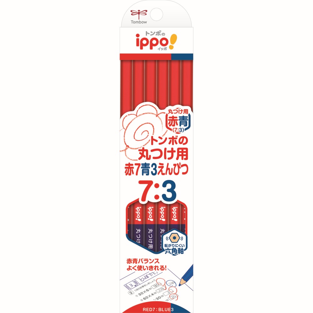 Writing Things - トンボ鉛筆 Tombow 赤青鉛筆 丸つけ用 赤7青3えんぴつ CV-KIVP7/3 ippo! イッポ 赤青えんぴつ 1ダース 小学生 学校 宿題 勉強