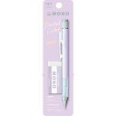 トンボ鉛筆 Tombow シャープペン モノグラフ 消しゴム付 ラベンダー PPA-242F 0.5mm