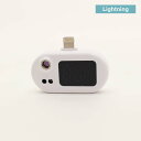 【数量限定特価!!】イトウ itou スマホに挿すだけミニ温度計 Lightning HDL-ODK21004 体温計 超小型 超軽量 携帯 スマホ iphon...