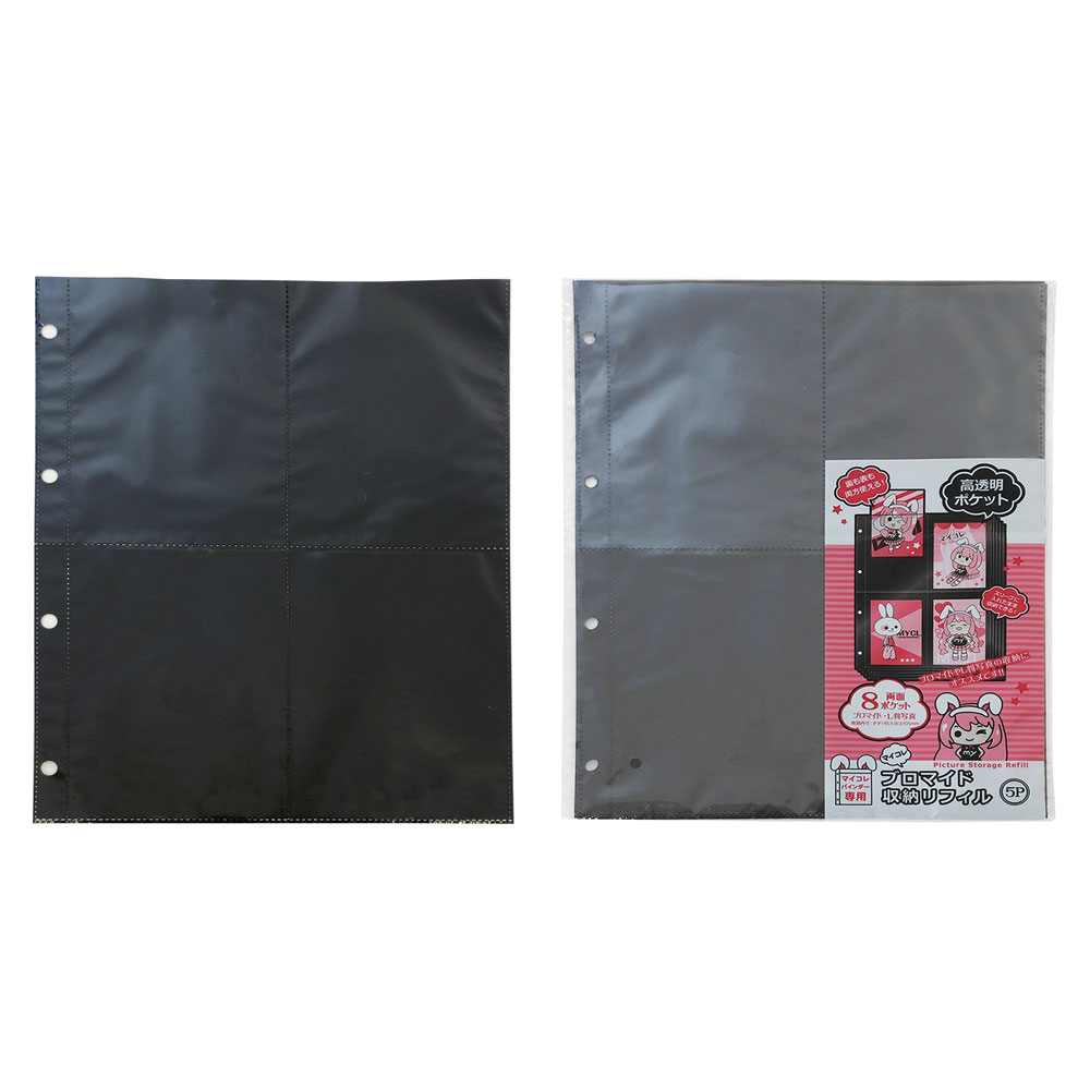 【クーポン3Days最大2,000円オフクーポン+ポイント2倍 5月1日-3日23時59分まで】和泉化成 izumi マイコレ ブロマイド収納リフィル5P XV-141 推し活 コレクション 保存