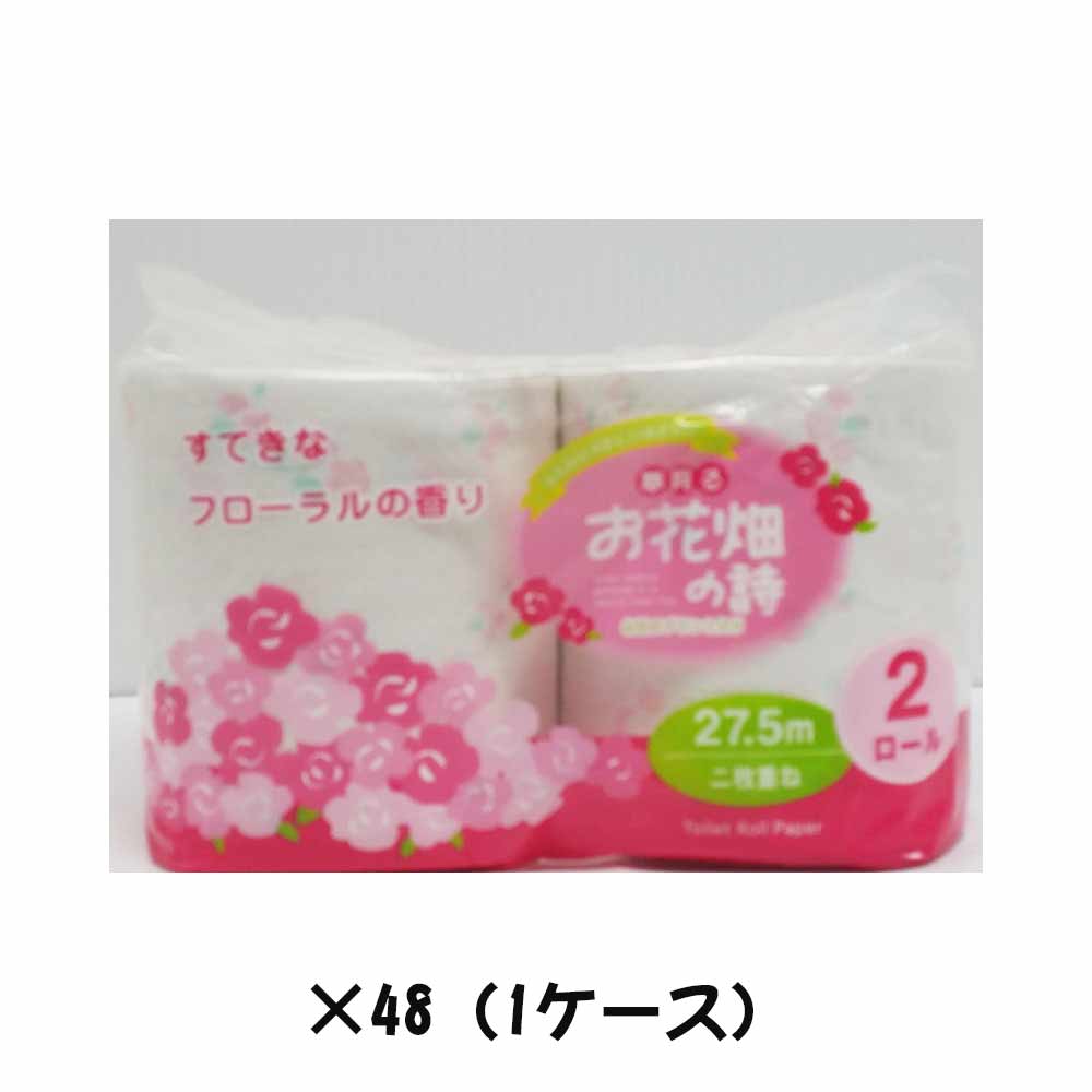 【送料込※離島除く】泉製紙　夢見るお花畑の詩　香り付き2ロール（W）　プリント　1ケース　計96ロール入