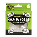 ジット JIT 透明ゲル両面テープ 仮どめコアラ 2mm JK-01 両面テープ 繰り返し DIY 滑り止め ストッパー エコ 再利用 オフィス 家具 厚手 貼...