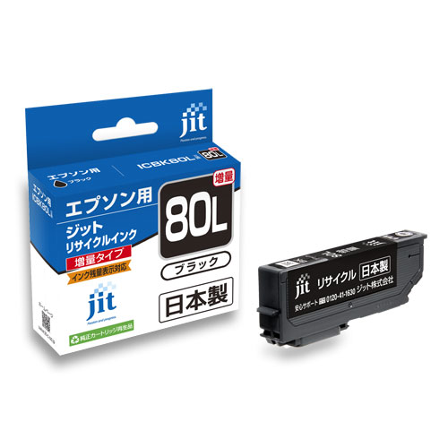 【最大2,000円オフCOUPON 9月1日-6日9時59分まで】JIT＜ジット＞ リサイクルインクカートリッジJIT-E80BL　ブラック　EPSON＜エプソン＞ ICBK80L用