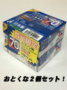 2個セット IC6CL70 6色セット対応 ジットリサイクルインクカートリッジ JIT-E706P2P　EPSON（エプソン)