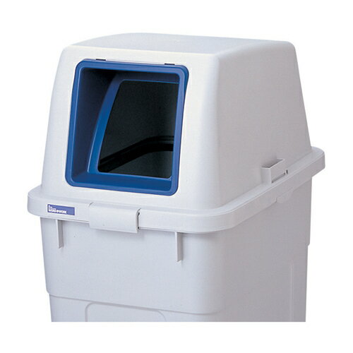 Pipe Type - リス 分類ボックス 90L フタ オープン ブルー GGYC686 189946