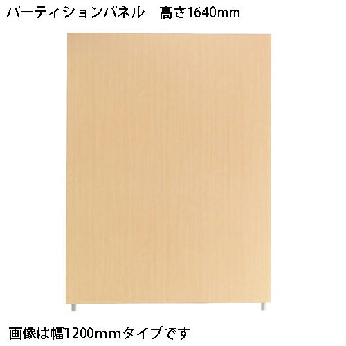 弘益（KOEKI） SP2 パーティションパネル SPP-1607NK 376884
