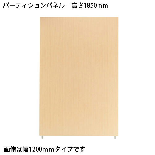 弘益（KOEKI） SP2 パーティションパネル SPP-1809NK 376891