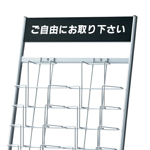 エヌケイ パンフレットスタンド DP-W105S 1列5段 707065