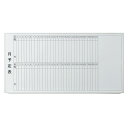 【7月19日20時-26日1時59分までエントリーで2点購入P5倍・3点以上でP10倍】プラス 壁掛ホワイトボード 月予定 VSK2-1809SSM 740373