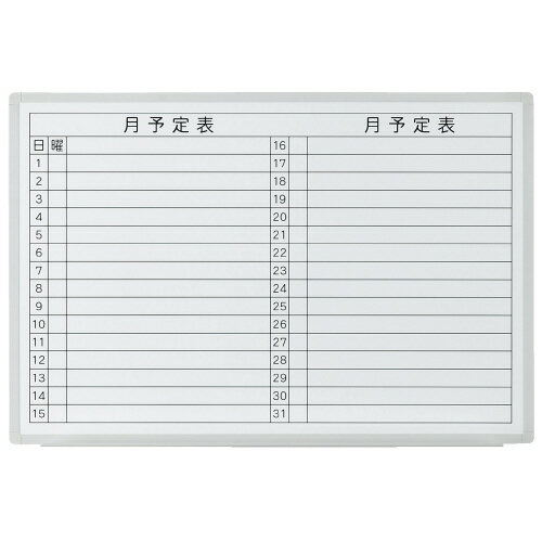 Rakuten - プラス 壁掛ホワイトボード 月予定 VSK2-0906SST 740376