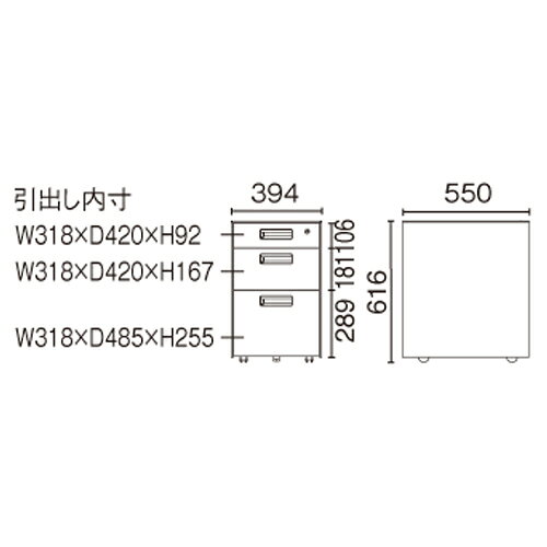 プラス サイドキャビネット3段 AS-F046SC-3 WH 851131 [3]