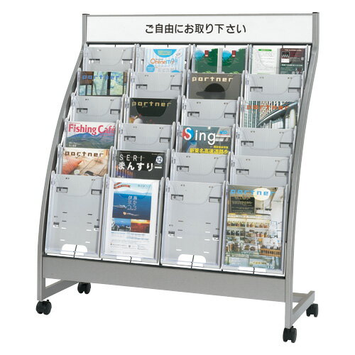 【3月20日20時-26日1時59分までエントリーで2人に1人が最大全額ポイントバック】エヌケイ パンフレットスタンド PSL-C406-W 4列6段 851362