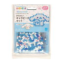 【数量限定特価!!】カワダ kawada キャラビーズセット シナモロール 80-53512 アイロンビーズ キャラクター