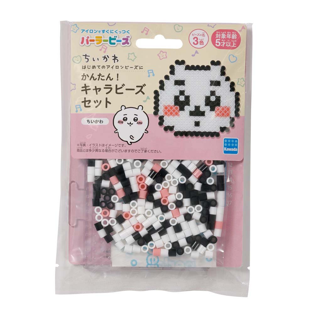 カワダ kawada かんたん！キャラビーズセット ちいかわ/ちいかわ 80-57070 アイロンビーズ キャラクター