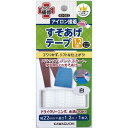 【7月19日20時-26日1時59分までエントリーで2点購入P5倍・3点以上でP10倍】カワグチ KAWAGUCHI すそあげテープ 1.2m 白 93-032