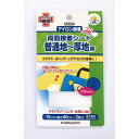 【7月19日20時-26日1時59分までエントリーで2点購入P5倍・3点以上でP10倍】カワグチ KAWAGUCHI 普通地~厚地用 両面接着シート 93-053