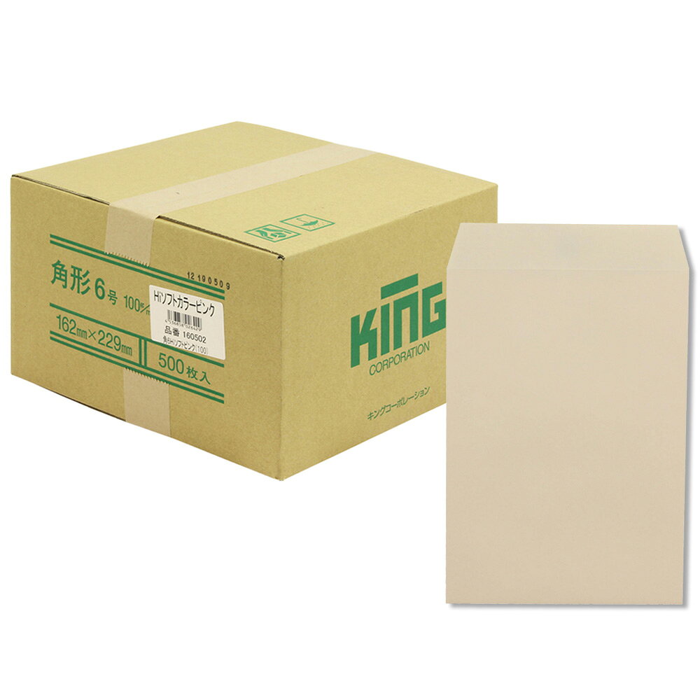 9 inches x 6.3 inches - 【クーポン3Days最大2,000円オフクーポン+ポイント2倍 5月1日-3日23時59分まで】《キングコーポレーション》角6HIソフトピンク100センター500枚 160502