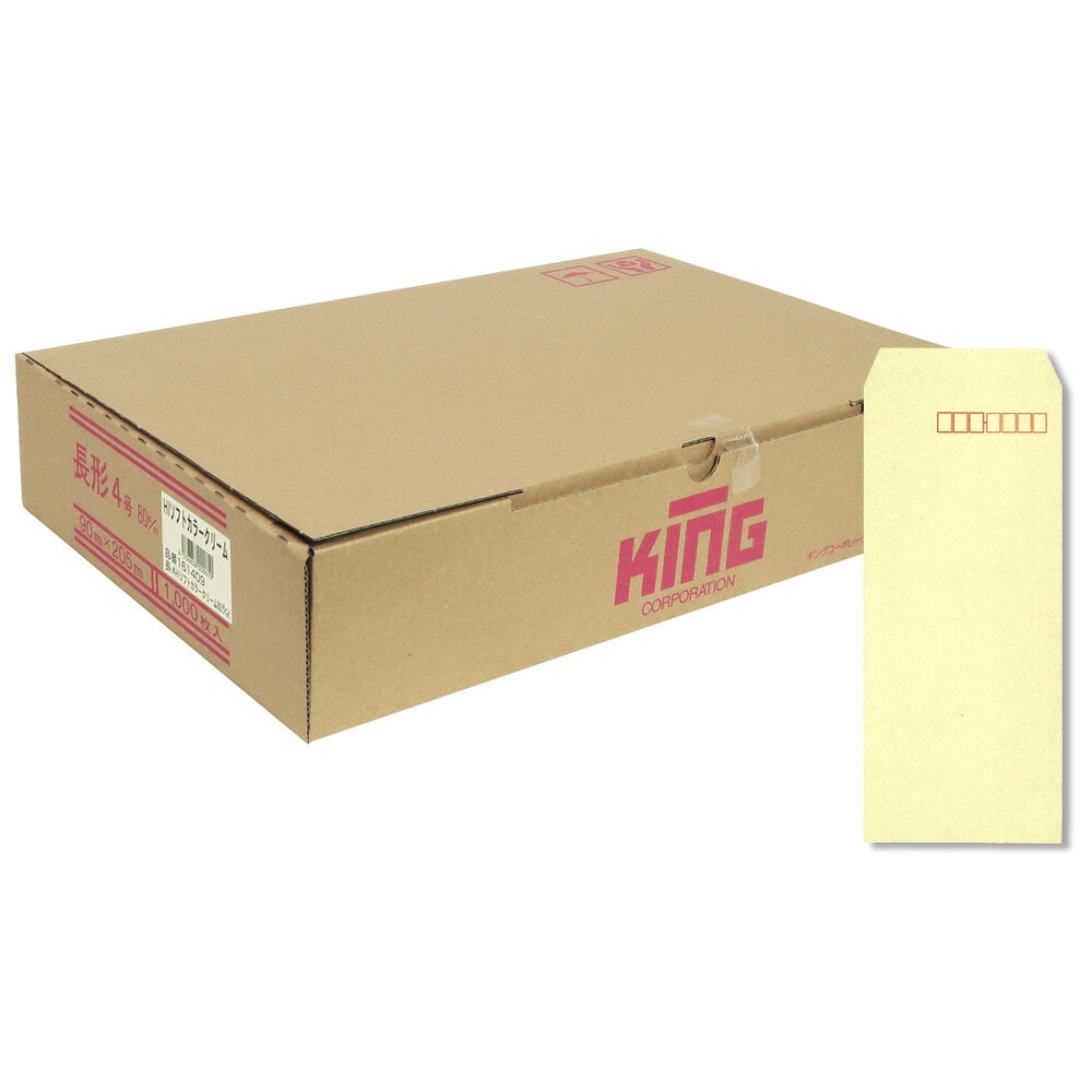 ●ご注文について　※必ずご確認ください同時に別の商品をご購入いただいた場合は送料が発生する場合がございます。その場合はご注文後弊社よりメールにてご案内させていただきます。※送料について■ご注文金額が3,980円（税込）未満の場合は、全国一律660円（税込）の送料をご負担いただきます。【※沖縄・離島の送料は2,750円（税込）かかります。】 【送料無料】【メーカー直送でお届け】◆商品特徴豊富なカラーバリエーションで落ち着いた色合いの長4封筒です。インクジェットプリンタにも対応しており、B5書類をヨコ三ツ折で封入できます。◆商品仕様商品名長4Hiソフトクリーム80スミ1000枚メーカー品番161409JANコード4536858000610定価4550サイズ長形4号用紙ハーフトーンカラー色クリーム寸法90×205mm坪量80g/m2貼り方スミ貼窓窓なしテープ・のり糊なし郵便番号枠枠あり単位（入数）1箱 (1,000枚)素材ハーフトーンカラー 長型 長形封筒 ヨコ貼 サイド貼 L貼 サイドシーム 縦内右角貼 左スミ貼り Lタイプ貼 Lシーム ヨコ貼 サイド貼 L貼 サイドシーム 縦内右角貼 左スミ貼り Lタイプ貼 Lシーム Kカラー コニー コニーカラー Kカラー コニー コニーカラー パステルカラー ナチュラルカラー ECカラー フレッシュトーン ハーフトーンカラー ハーフカラー 長4