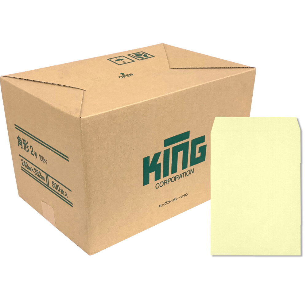 【5月1日24H限定★エントリーで全商品P10倍！】《キングコーポレーション》角2プライバシーソフトクリーム100スミ500枚 191009