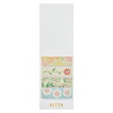 KITTA キッタ<キングジム> フラワー2 KIT022