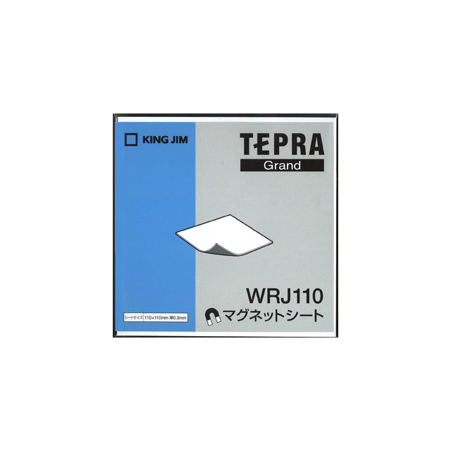 キングジム＜KING JIM＞ ラベルプリンター「テプラ」Grand(TEPRA Grand)用 マグネットシート110mm×110mm WRJ110