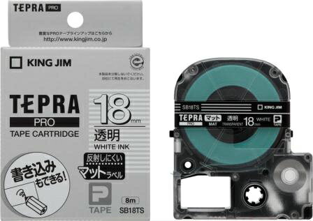 【7月19日20時-26日1時59分までエントリーで2点購入P5倍・3点以上でP10倍】KING JIM<キングジム> 「テプラ」PRO テープカートリッジ マットラベル 透明 白文字 18mm幅 SB18TS 【7月19日20時-26日1時59分までエントリーで2点購入P5倍・3点以上でP10倍】KING JIM<キングジム> 「テプラ」PRO テープカートリッジ マットラベル 透明 白文字 18mm幅 SB18TS