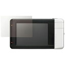 【数量限定特価!!】キングジム<KING JIM> 「ピットレック」専用保護フィルム DNP5【DNH20専用】