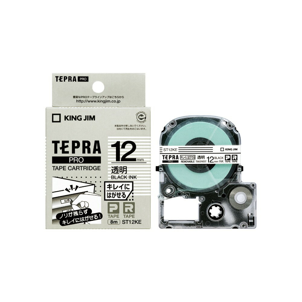 【1月9日20時-16日1時59分までエントリーで2点購入P5倍・3点以上でP10倍】KING JIM＜キングジム＞ テプラPROテープ　キレイ　透明／黒文字ST12KE