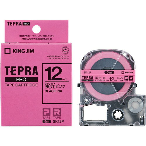 【4月20日-30日1時59分までエントリー＆2店舗合計5,000円以上で最大10万ポイント】キングジム＜KING JIM＞テプラ「PRO」テープカートリッジ カラーラベル(蛍光色)　蛍光ピンク／黒文字 SK12P　12mm幅　5m(2.0)
