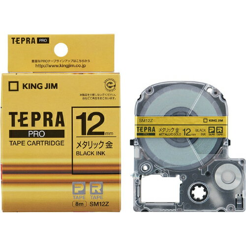 Cartridges - キングジム＜KING JIM＞テプラ「PRO」テープカートリッジ カラーラベル(メタリック)　金／黒文字 SM12Z　12mm幅　8m