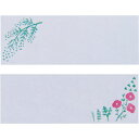 【最大2,000円オフCOUPON 11月1日-6日9時59分まで】キングジム<KING JIM>便箋ふせん Sサイズ 001 プランツ 3040-001 HITOTOKI(ヒトトキ) 5冊セット