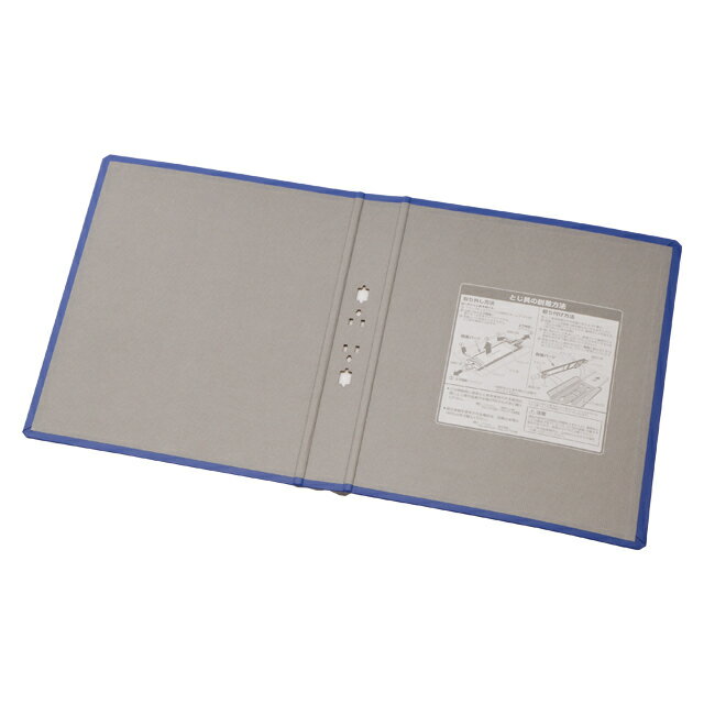 【エントリーで全商品P10倍！1月24日20:00-29日01:59まで】キングジム＜KING JIM＞ キングファイルスーパードッチ＜脱・着＞イージー用替え表紙 A4S 青 2473AHアオ