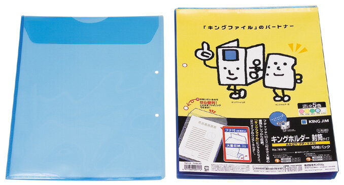 メーカー希望小売価格はメーカーカタログに基づいて掲載しています※こちらの商品は受注発注商品の為、ご注文後4〜7営業日(土日祝日・長期休暇を除く)後の出荷予定となります。※メーカー在庫切れの為7営業日(土日祝日・長期休暇を除く)以内に出荷できない場合はメールにてご案内させていただきます。◆主な特長・キングファイルにジャストサイズ、フタ付きなので書類をしっかりキープ。・フタ付きの封筒タイプだから、ホルダー内の書類をしっかりキープ。持ち運びにも安心です。マチ幅は最大10mmまで広がるため、大量の書類を収納するのにぴったり。◆商品仕様商品名キングホルダー封筒タイプ　A4−S　青メーカー品番782-10アオ本体色青サイズA4S(A4　タテ型)メーカー希望小売価格525円綴じ厚−穴数2収納枚数−