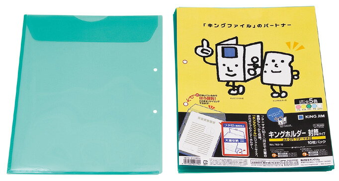 メーカー希望小売価格はメーカーカタログに基づいて掲載しています※こちらの商品は受注発注商品の為、ご注文後4〜7営業日(土日祝日・長期休暇を除く)後の出荷予定となります。※メーカー在庫切れの為7営業日(土日祝日・長期休暇を除く)以内に出荷できない場合はメールにてご案内させていただきます。◆主な特長・キングファイルにジャストサイズ、フタ付きなので書類をしっかりキープ。・フタ付きの封筒タイプだから、ホルダー内の書類をしっかりキープ。持ち運びにも安心です。マチ幅は最大10mmまで広がるため、大量の書類を収納するのにぴったり。◆商品仕様商品名キングホルダー封筒タイプ　A4−S　緑メーカー品番782-10ミト本体色緑サイズA4S(A4　タテ型)メーカー希望小売価格525円綴じ厚−穴数2収納枚数−