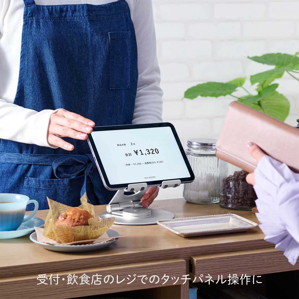 【最大2,000円オフCOUPON 1月1日-6日9時59分まで】キングジム kingjim タブレットスタンド(回転式)TBL10-SL スマホ対応 タブレット対応 回転式 角度調節 折りたたみ [3]