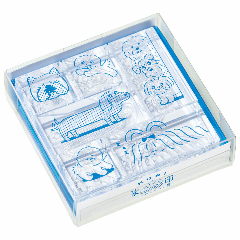 【最大2,000円オフCOUPON 2月1日-6日9時59分まで】キングジム KINGJIM 氷印セット(イヌセット) CLSSA-002 スタンプ ハンコ こおりじるし 透明 クリア