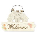 キシマ KISHIMA Welcome Animals ウェルカムアニマルズ ウェルカムプレート KH-60980 ガーデニング 庭 園芸