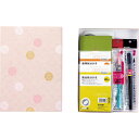 呉竹 くれたけ Kuretake 絵てがみ 基本セット セット 顔彩耽美 12色 顔彩 筆ぺん 画用紙はがき 画仙紙はがき パレット 絵手紙 イラスト デザイン...