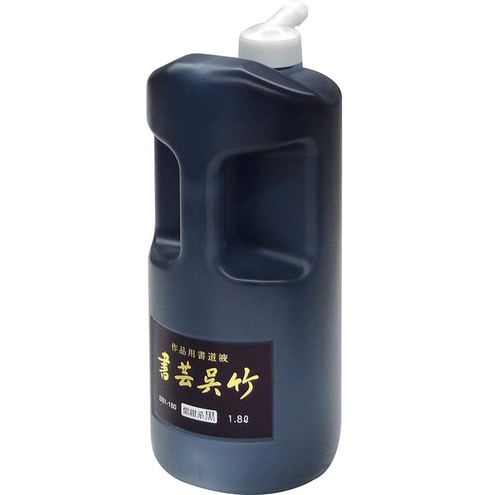 【普通濃度】万寿 墨液 1.8L/作品、練習、漢字、かな用　摺り墨熟成墨液【祥碩堂】習字 道具 書道液 墨滴【RCP】