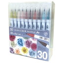 呉竹 Kuretake ZIG クリーンカラー リアルブラッシュ 30色セット A RB-6000AT/30VA スケッチ 趣味 イラスト 初心者 コミック ブ...